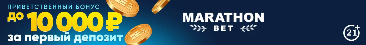 Marathon Bet Casino Bonus