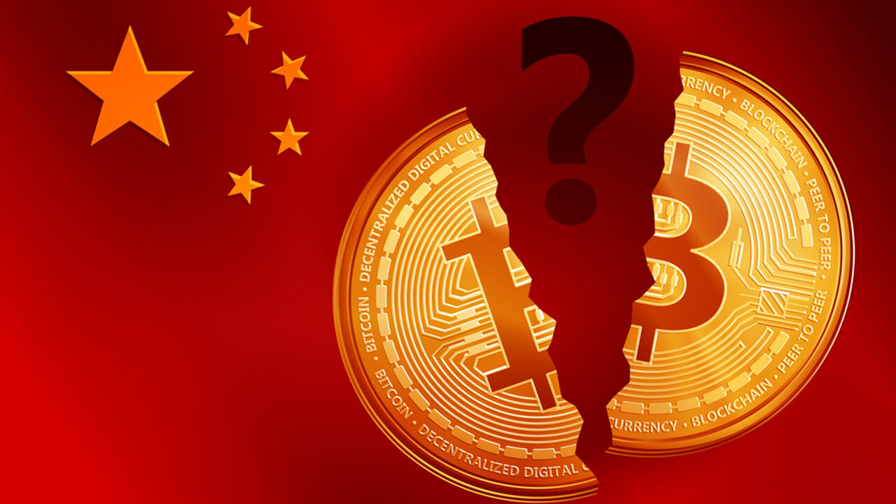 Китай начинает отслеживать международные криптовалютные операции