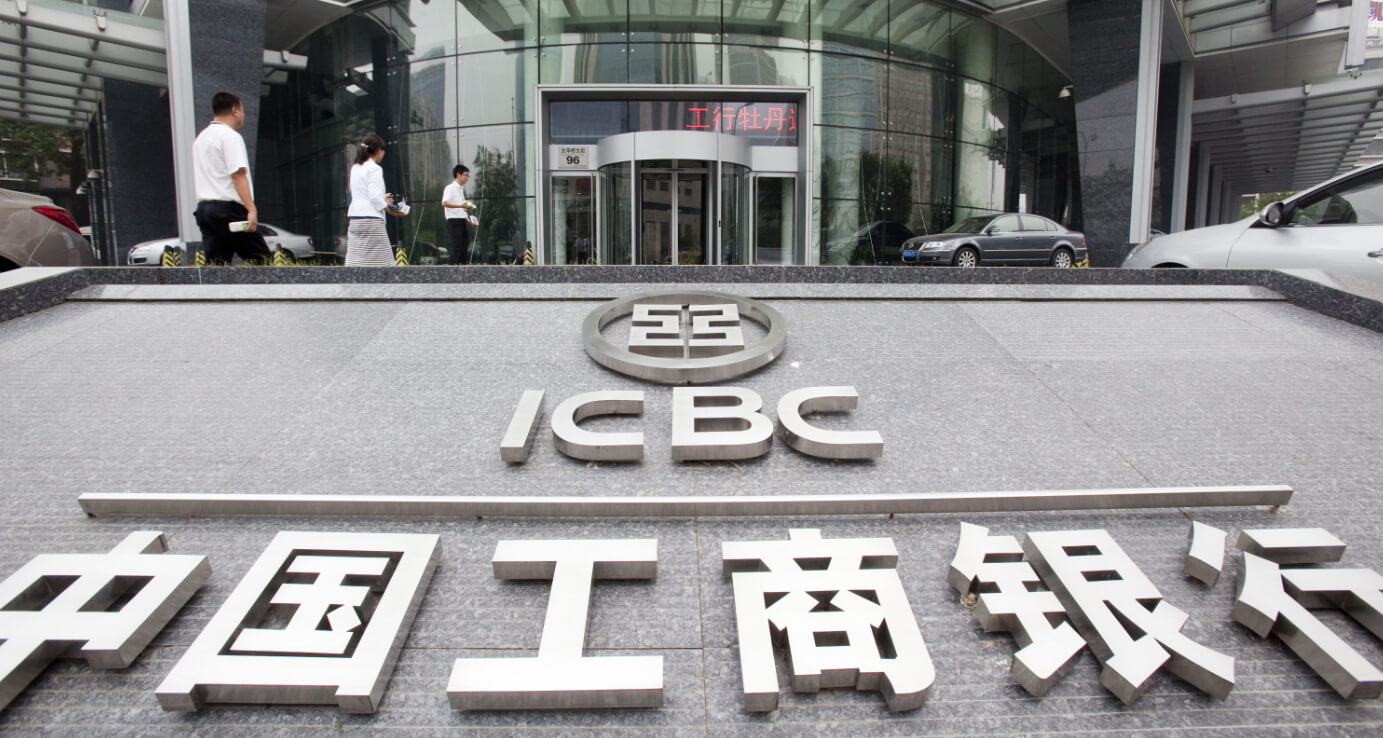 Крупный китайский банк тестирует собственный цифровой кошелек