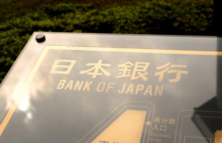 Япония внесет цифровую йену в программу правительства