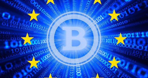 Через 4 года на территории ЕС появится полномасштабное регулирование криптовалют