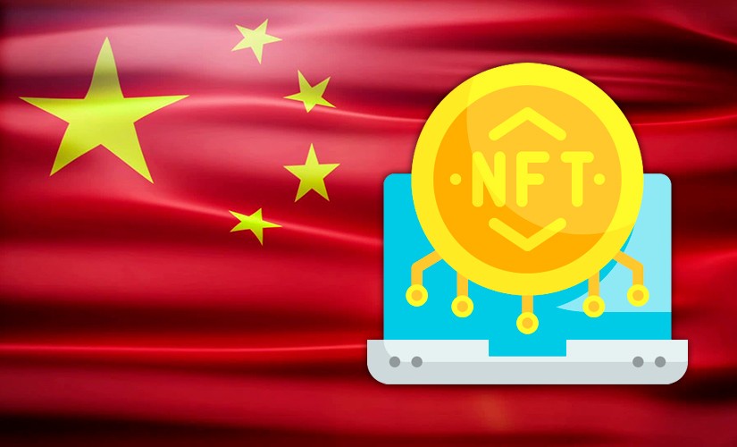 Китай против NFT и метавселенных 