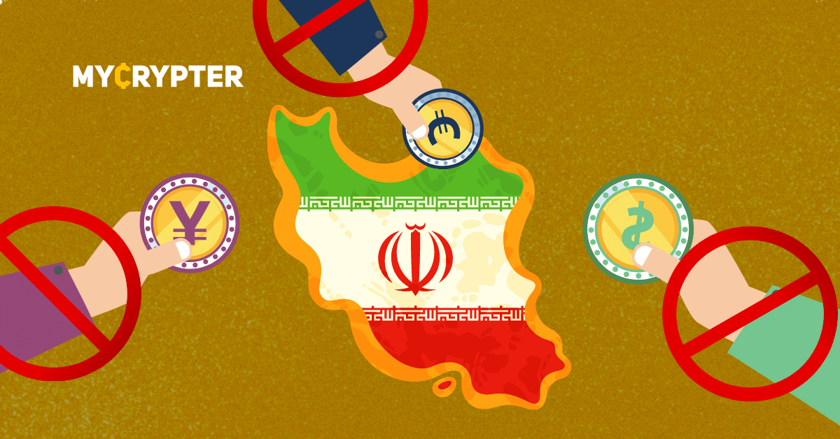 Иран ужесточает запрет на майнинг  