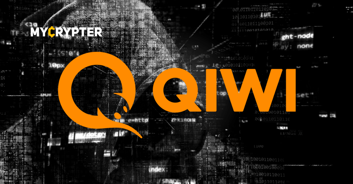 Хакеры: сервис QIWI был взломан